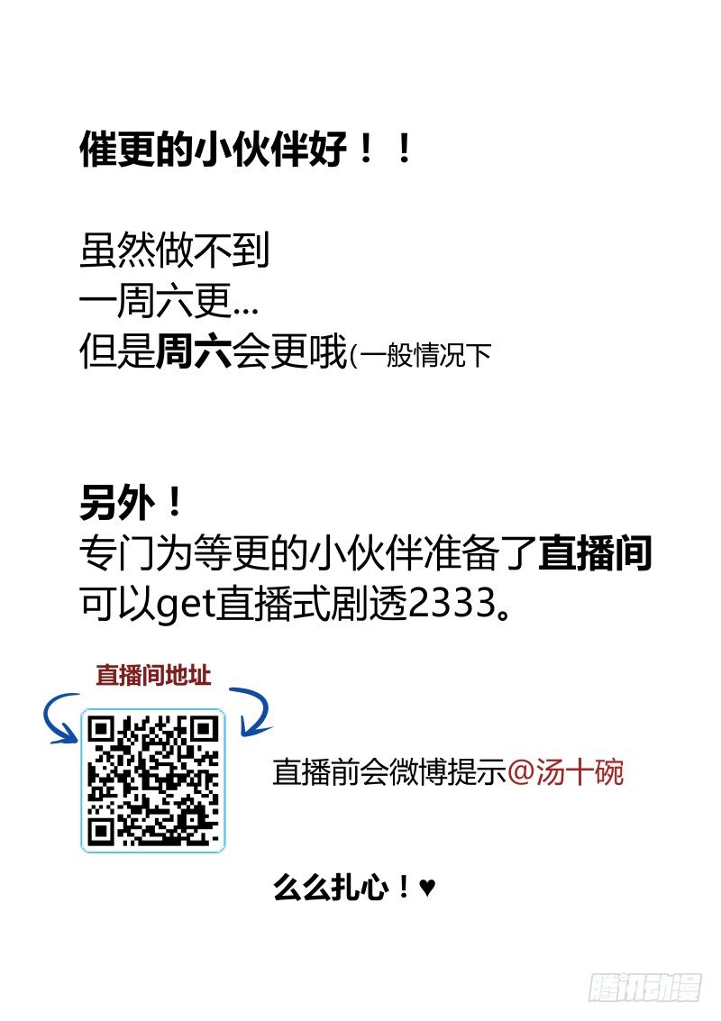 什么鬼韩漫全集-58 奇妙修罗场无删减无遮挡章节图片 