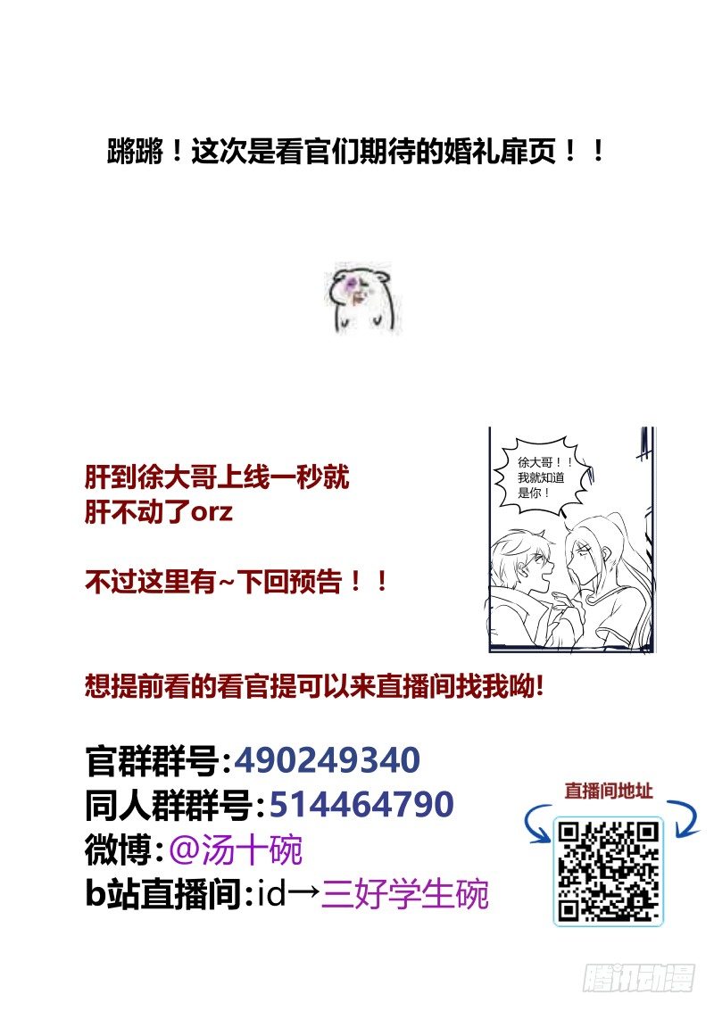 什么鬼韩漫全集-62 后宫钙丽三千？无删减无遮挡章节图片 