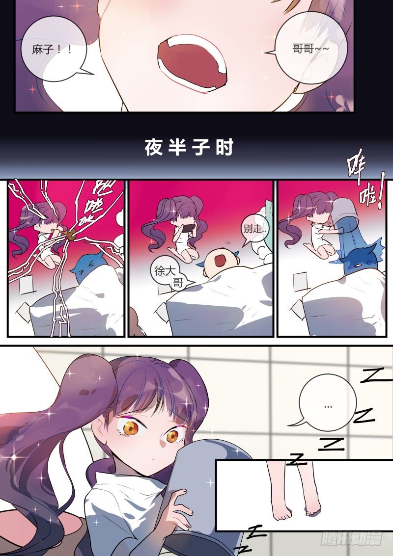 什么鬼韩漫全集-62 后宫钙丽三千？无删减无遮挡章节图片 