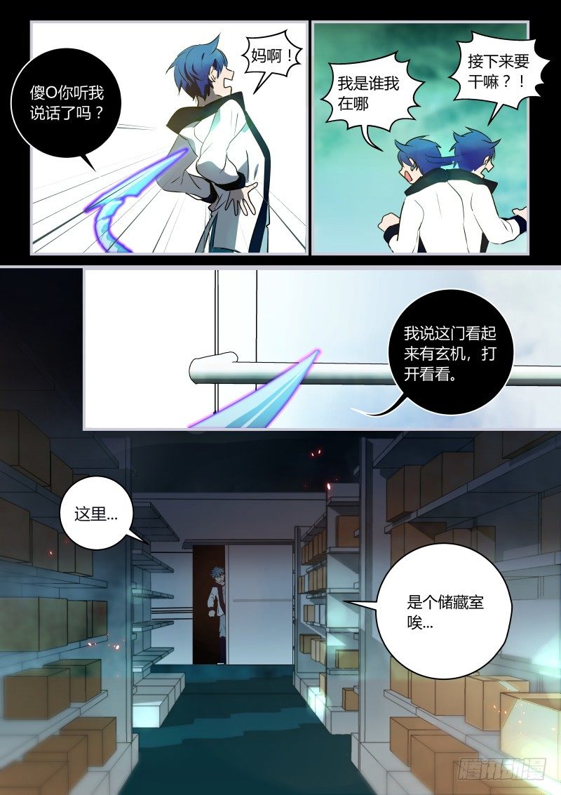 什么鬼韩漫全集-62 后宫钙丽三千？无删减无遮挡章节图片 