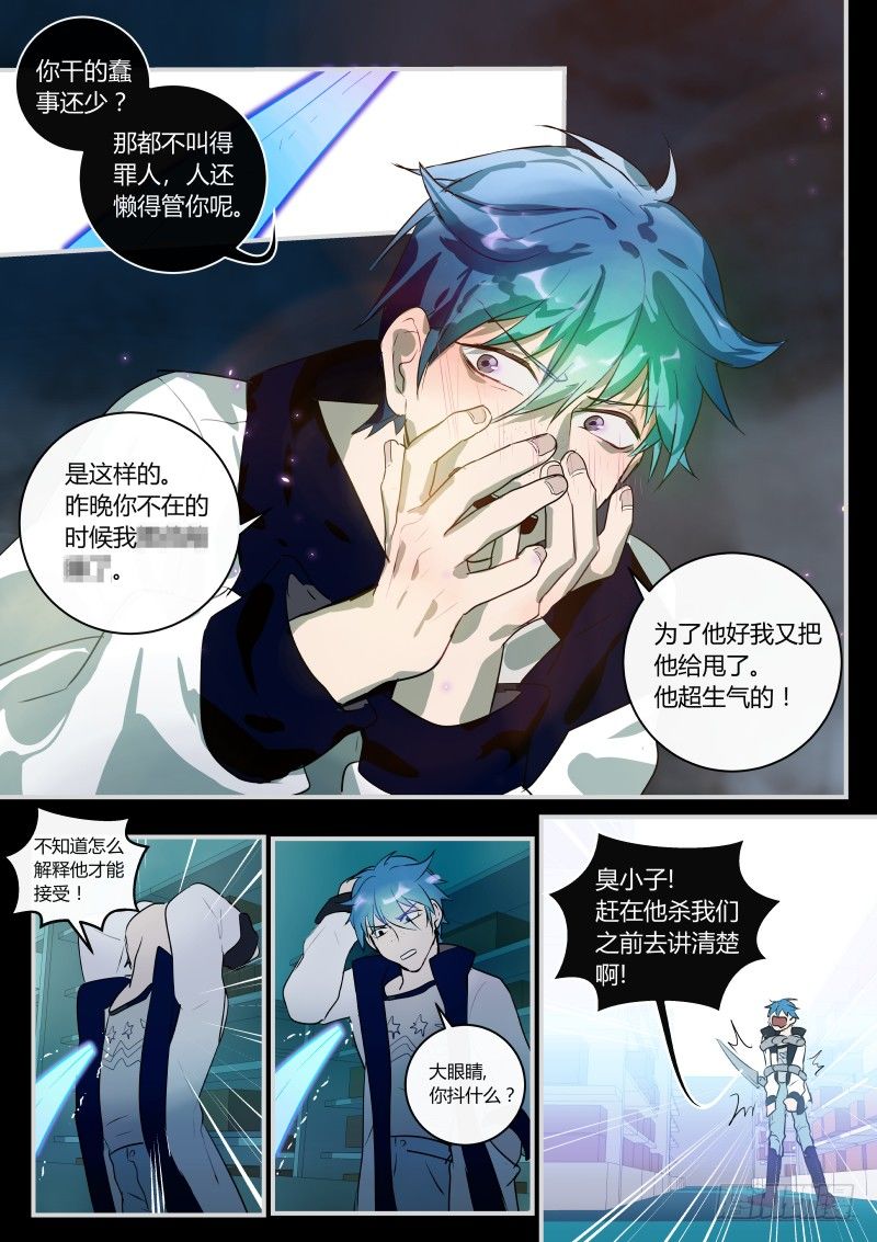 什么鬼韩漫全集-62 后宫钙丽三千？无删减无遮挡章节图片 
