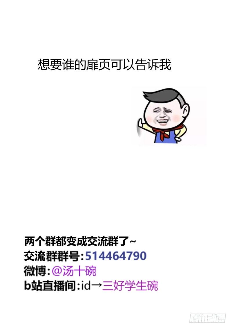 什么鬼韩漫全集-70 揭秘小珍私生活无删减无遮挡章节图片 