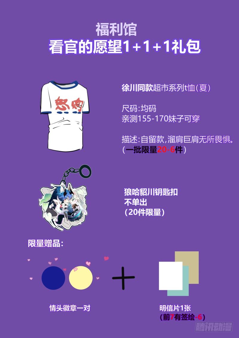 什么鬼韩漫全集-72 好长的头发无删减无遮挡章节图片 