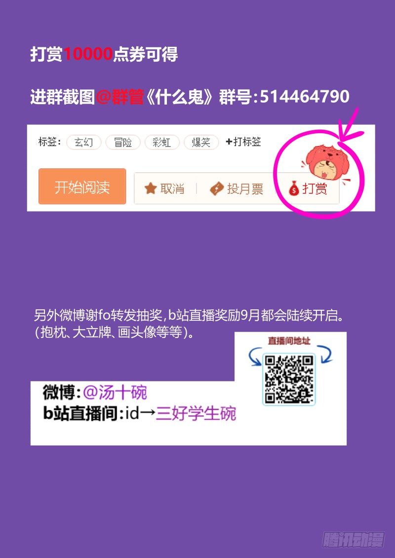 什么鬼韩漫全集-72 好长的头发无删减无遮挡章节图片 