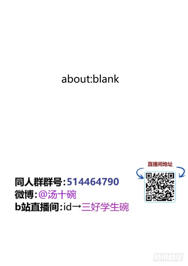 什么鬼韩漫全集-76 不正经修炼成精下无删减无遮挡章节图片 