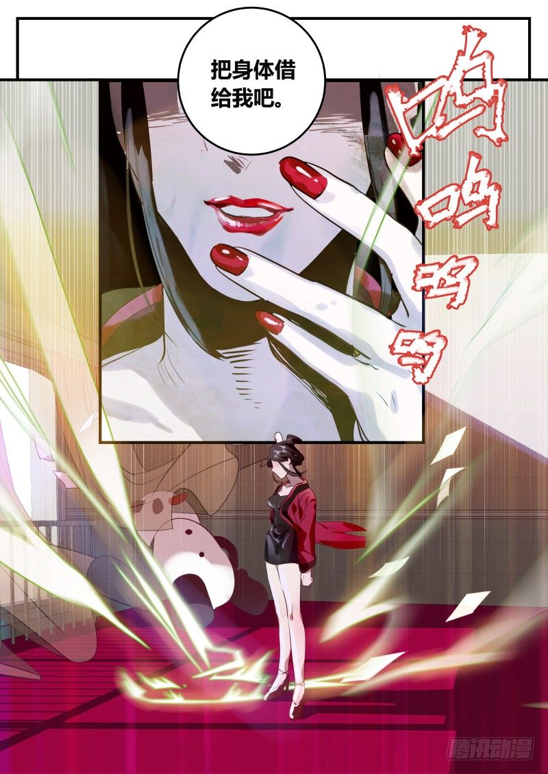 什么鬼韩漫全集-80 被迫告白 下无删减无遮挡章节图片 