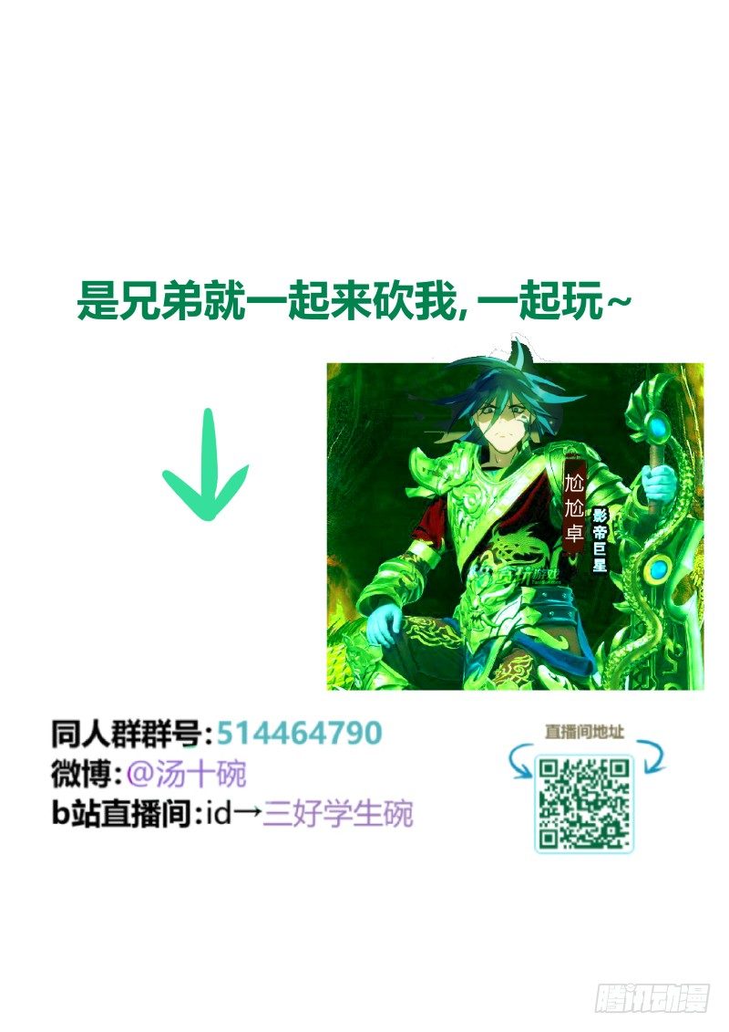 什么鬼韩漫全集-83 观落阴 下无删减无遮挡章节图片 