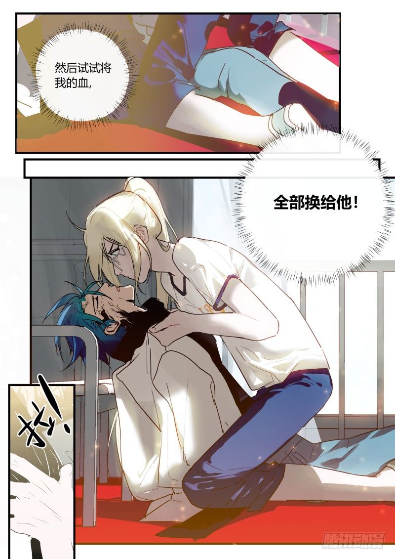 什么鬼韩漫全集-85 了结姻缘？？ 下无删减无遮挡章节图片 