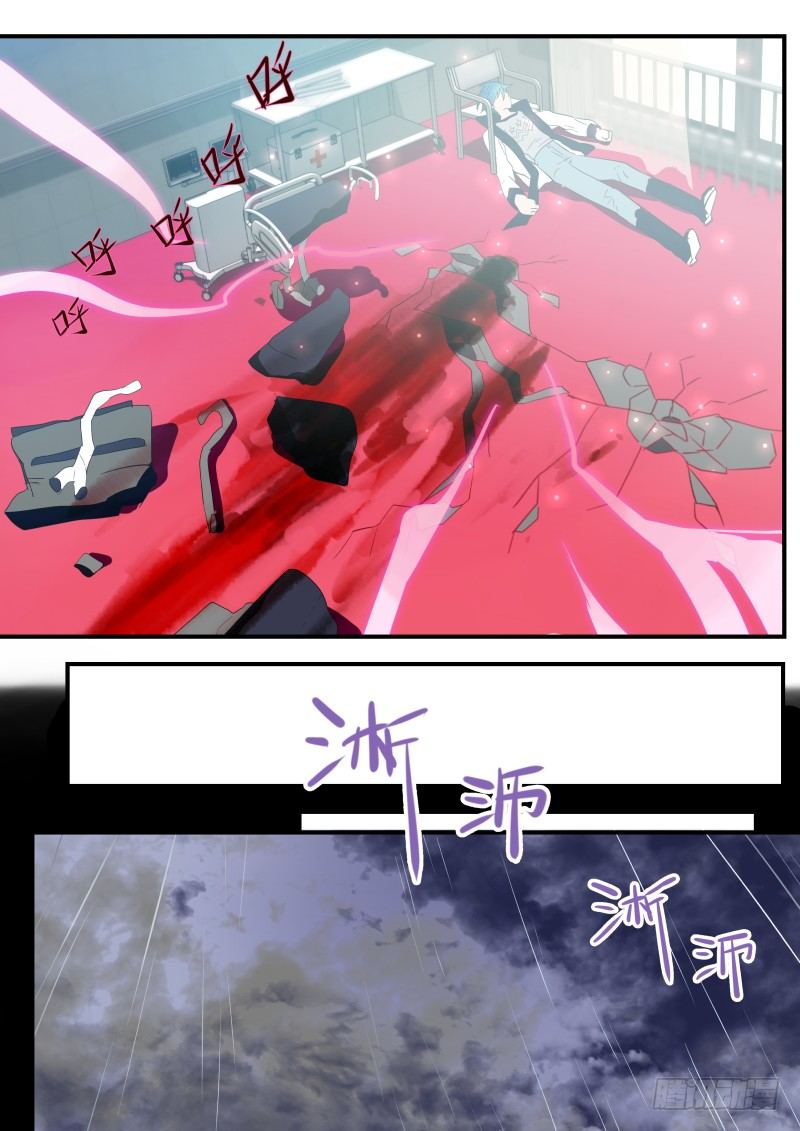 什么鬼韩漫全集-86 高级营养品无删减无遮挡章节图片 