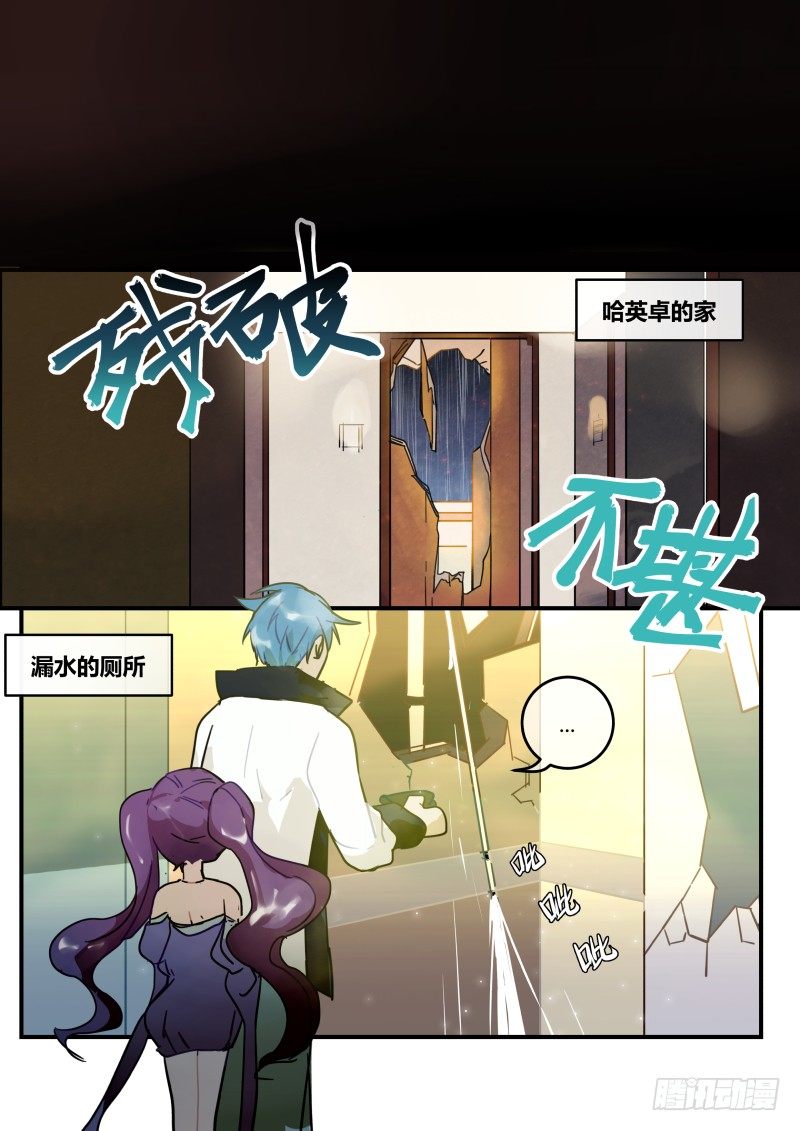 什么鬼韩漫全集-87 无家可归无删减无遮挡章节图片 