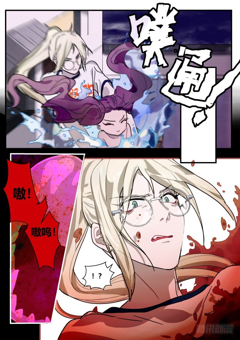 什么鬼韩漫全集-89 孩子不爱洗澡怎么办？无删减无遮挡章节图片 