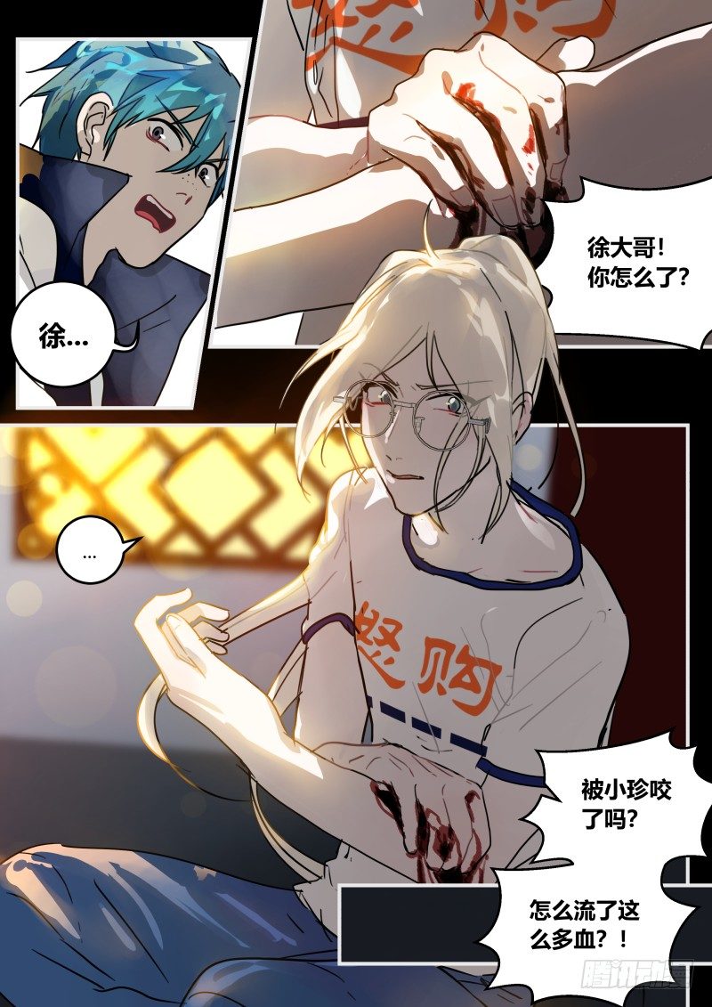 什么鬼韩漫全集-89 孩子不爱洗澡怎么办？无删减无遮挡章节图片 