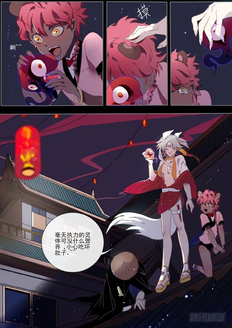 什么鬼韩漫全集-10 停职警察不靠谱无删减无遮挡章节图片 