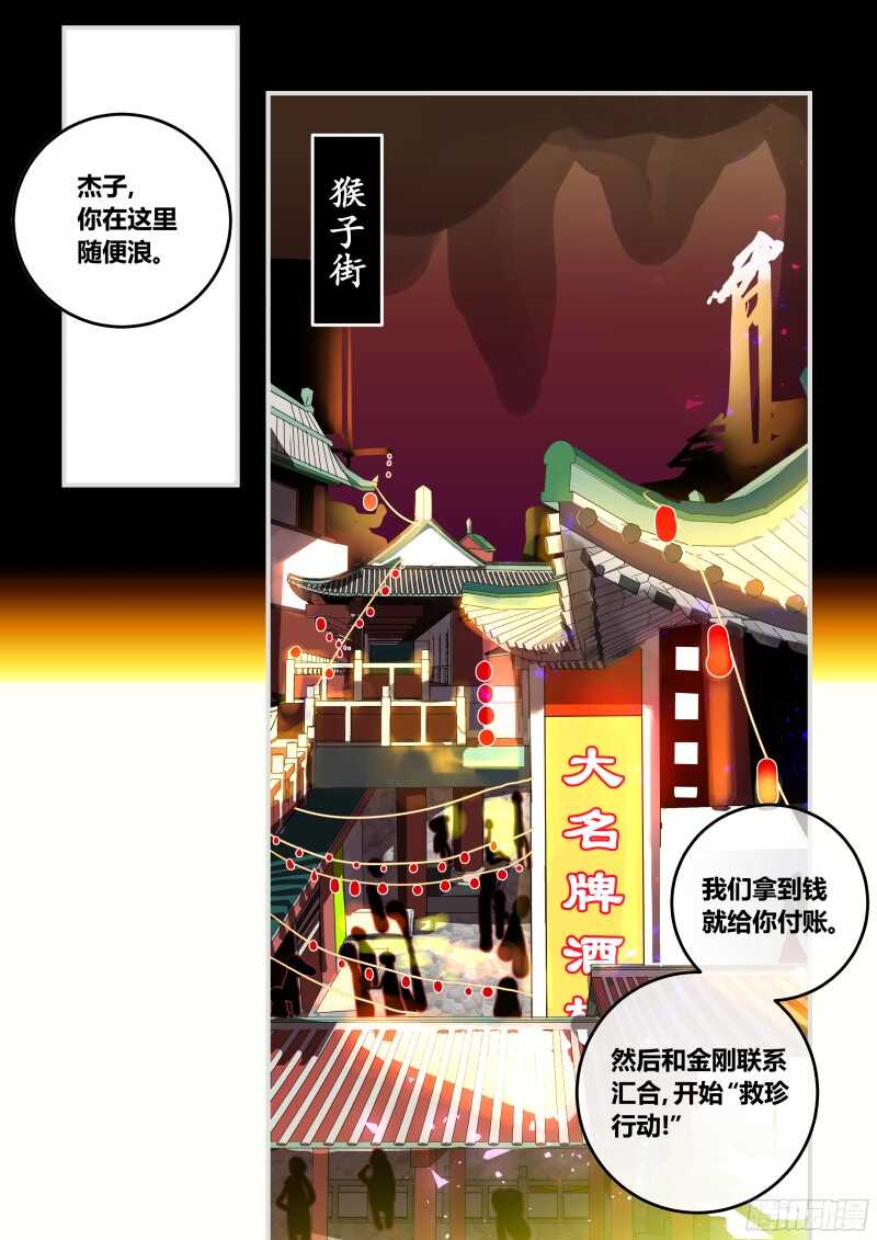 什么鬼韩漫全集-97 不约，有正♂事！无删减无遮挡章节图片 
