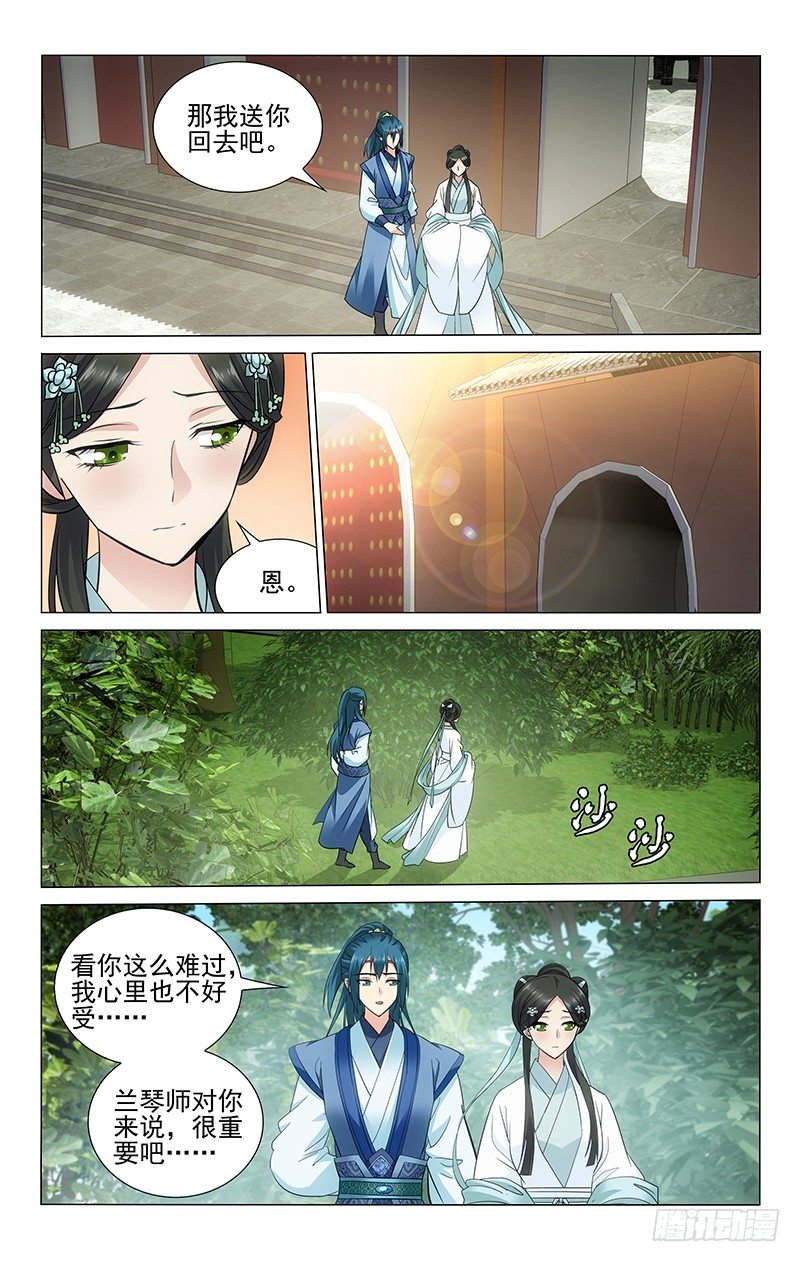 拾忆长安 • 王爷韩漫全集-106 伯乐之恩岂能忘无删减无遮挡章节图片 