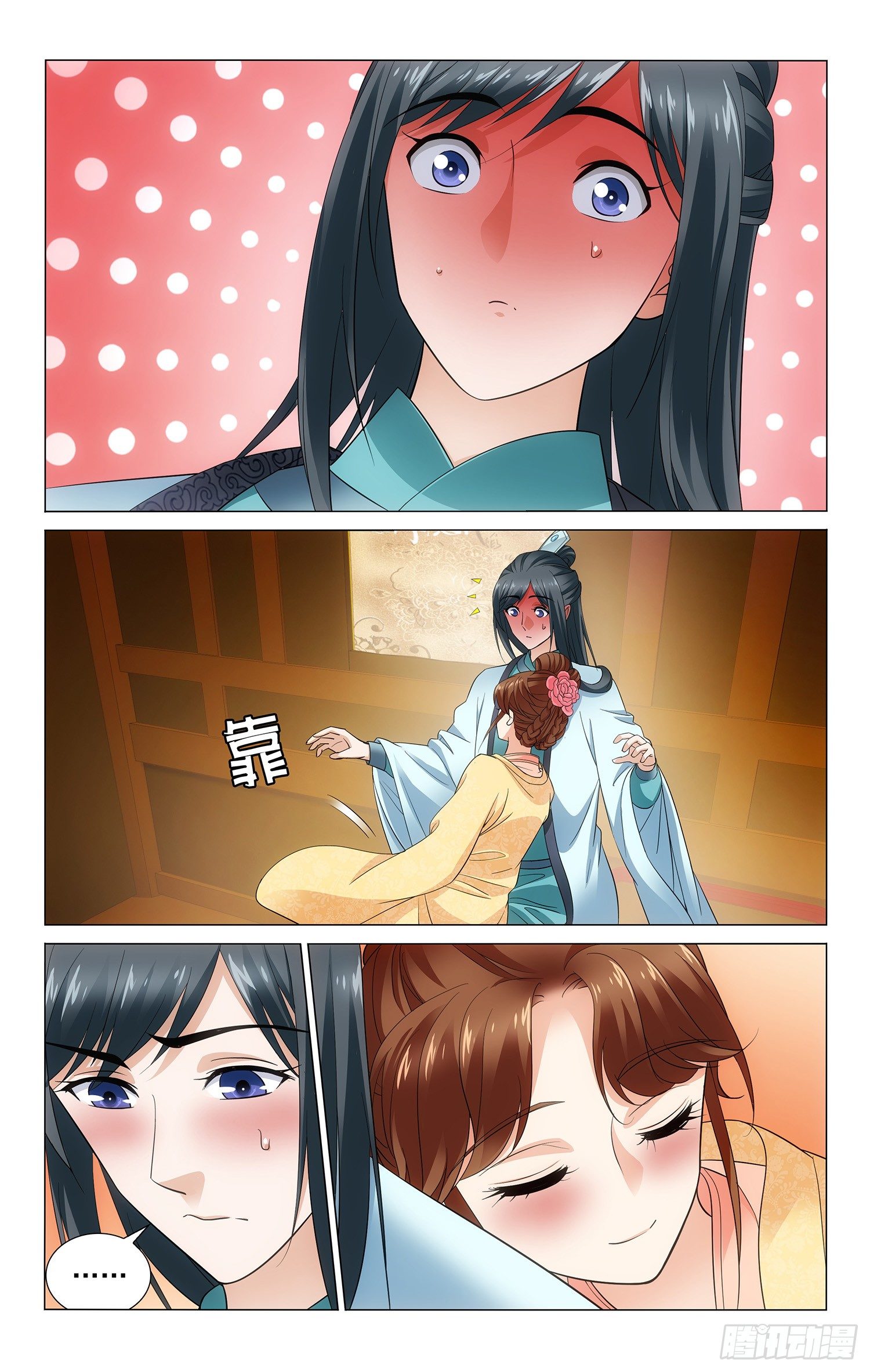 拾忆长安 • 王爷韩漫全集-121 酒醒后全都忘记无删减无遮挡章节图片 