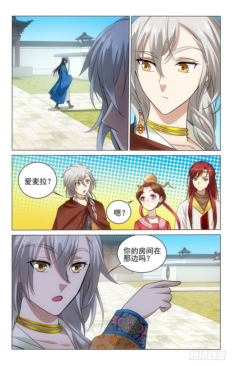 拾忆长安 • 王爷韩漫全集-126 旧相识仆固云伺无删减无遮挡章节图片 