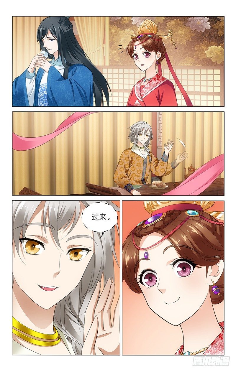拾忆长安 • 王爷韩漫全集-127 童言无忌莫当真无删减无遮挡章节图片 
