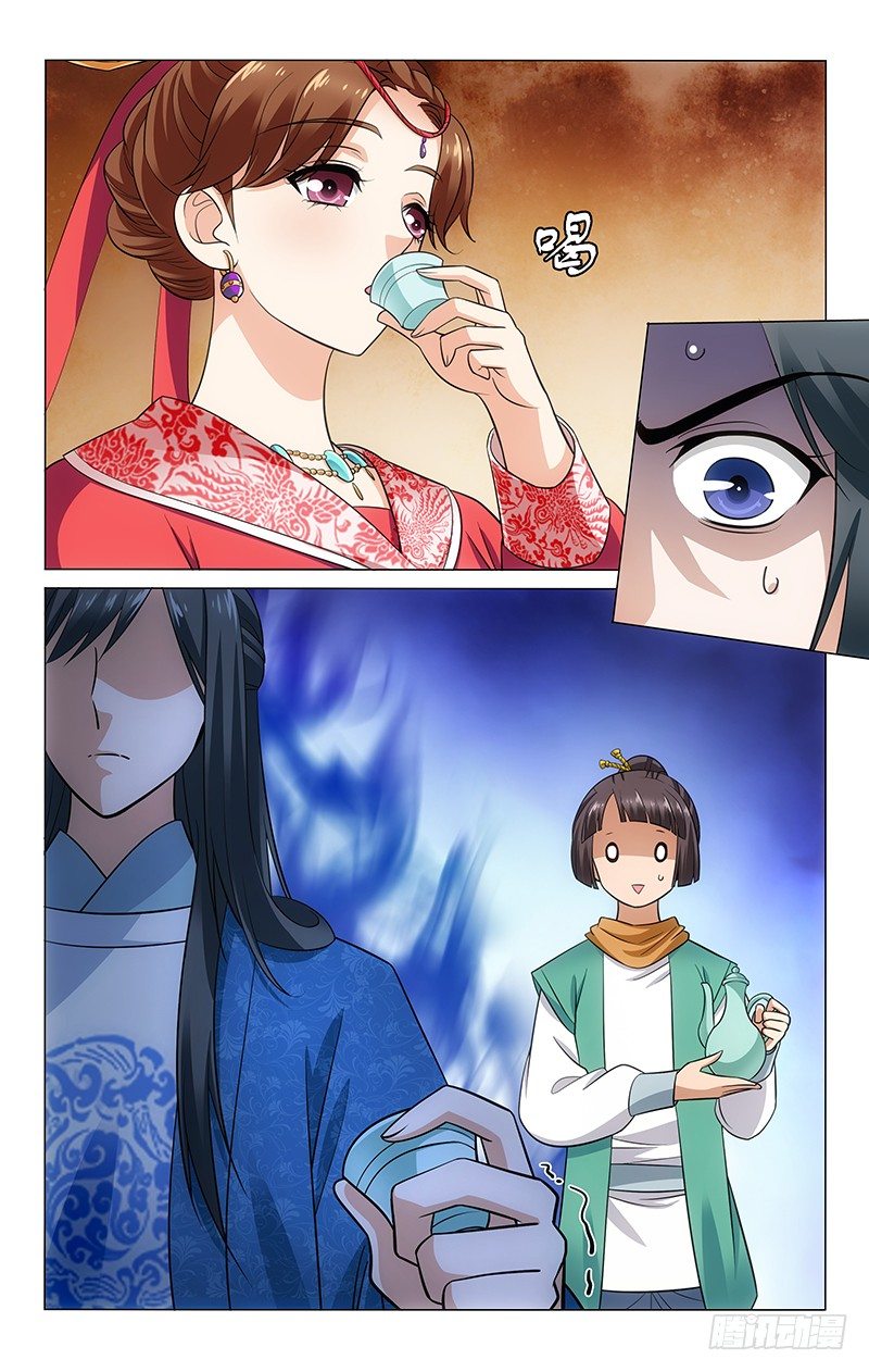 拾忆长安 • 王爷韩漫全集-128 借酒消愁愁更愁无删减无遮挡章节图片 
