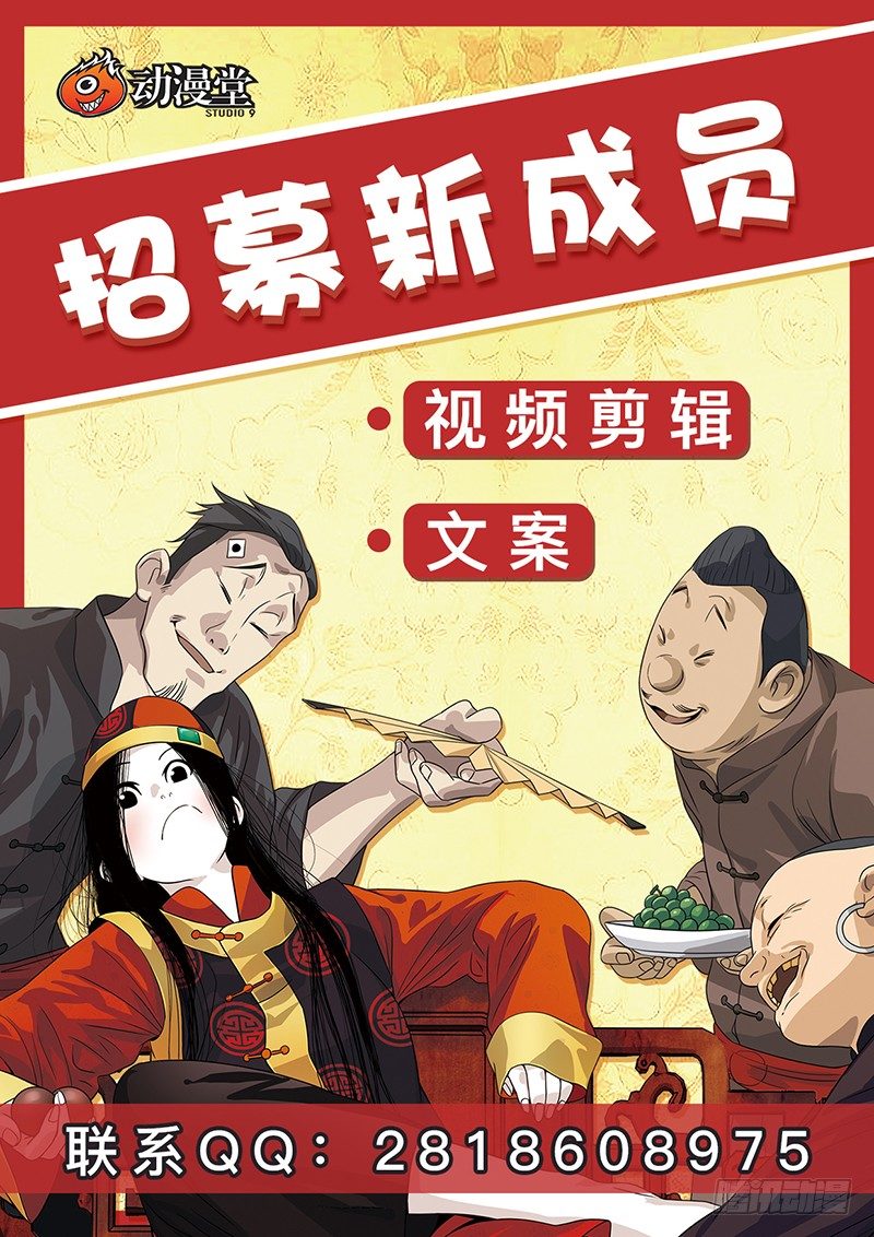 拾忆长安 • 王爷韩漫全集-142 做戏可要做全套无删减无遮挡章节图片 