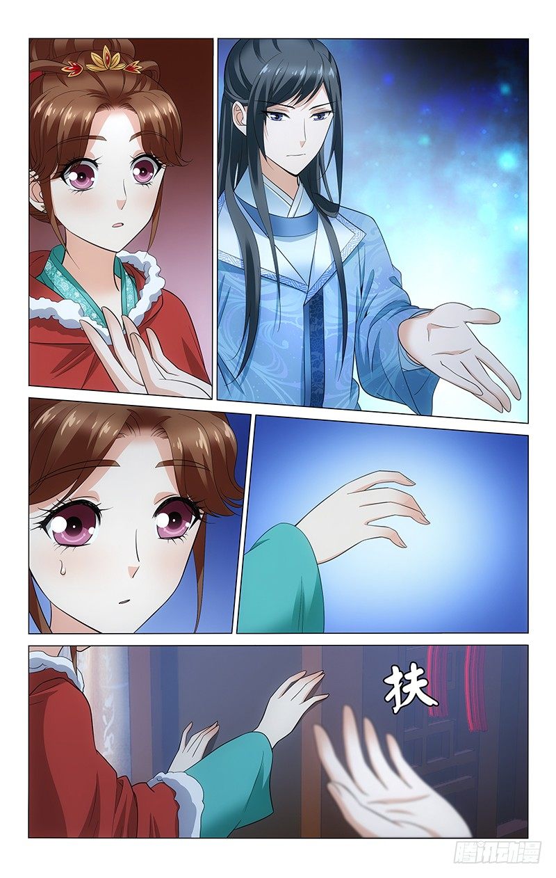 拾忆长安 • 王爷韩漫全集-142 做戏可要做全套无删减无遮挡章节图片 