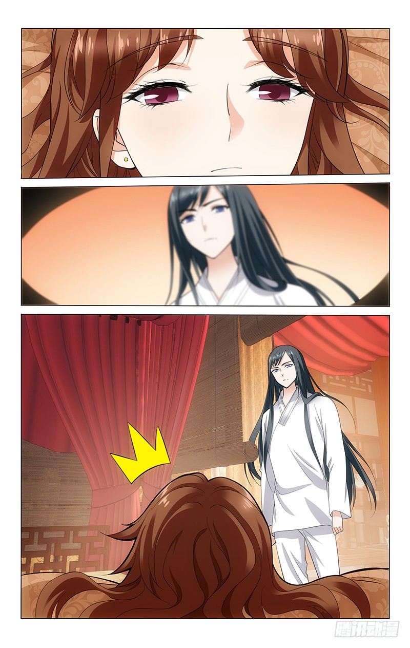 拾忆长安 • 王爷韩漫全集-144 谁声音大谁有理无删减无遮挡章节图片 