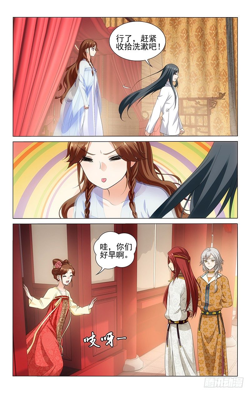 拾忆长安 • 王爷韩漫全集-144 谁声音大谁有理无删减无遮挡章节图片 