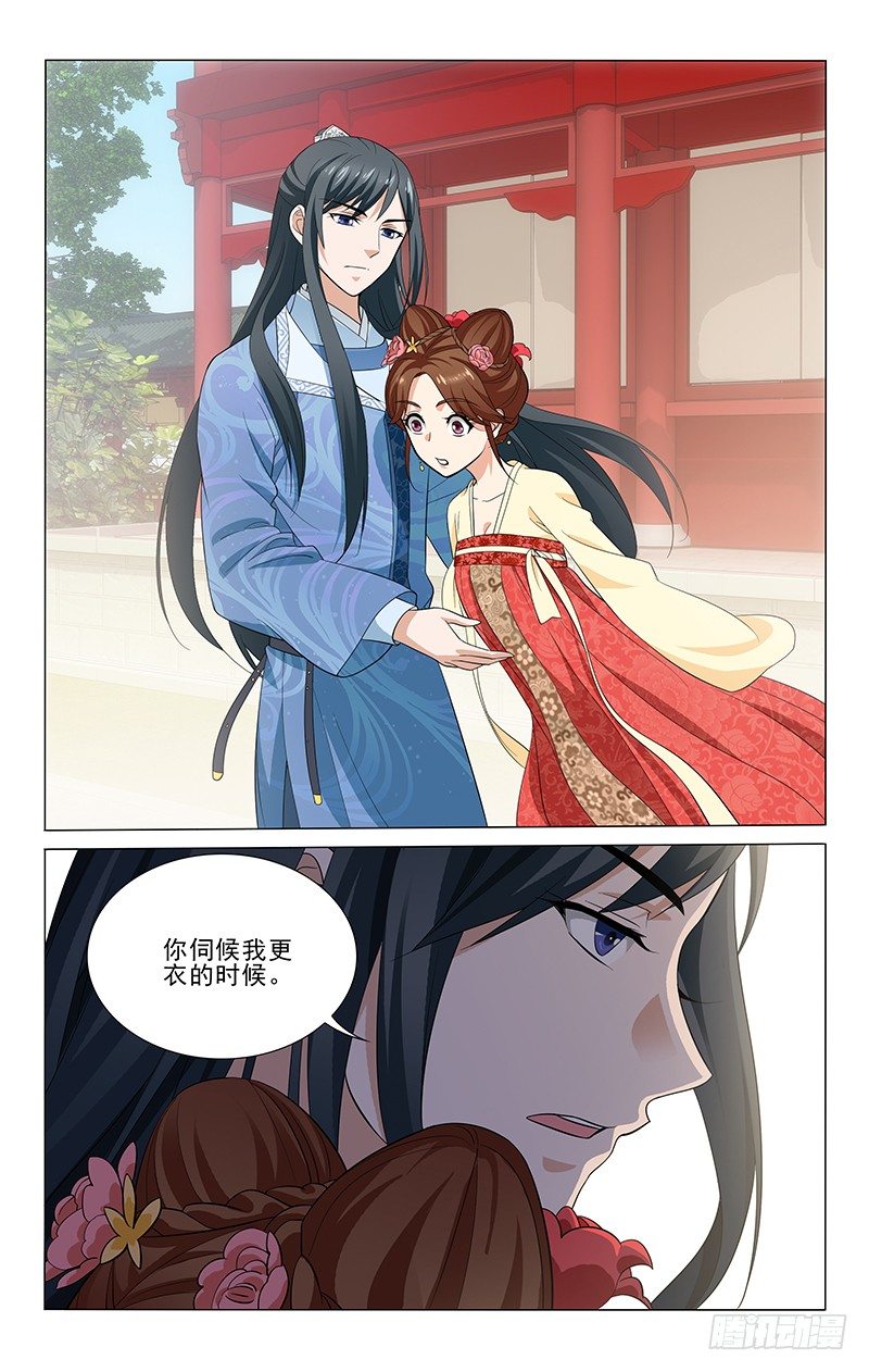 拾忆长安 • 王爷韩漫全集-145 说好一起看阿真无删减无遮挡章节图片 