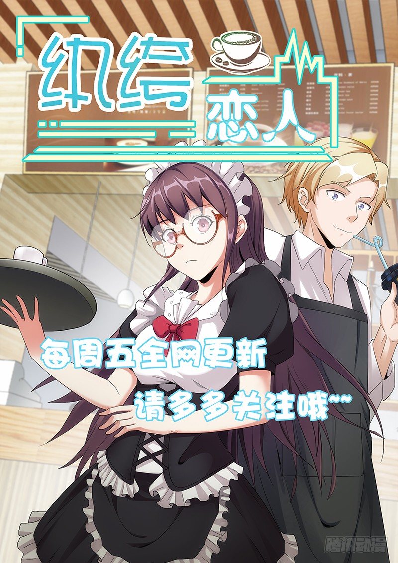 拾忆长安 • 王爷韩漫全集-145 说好一起看阿真无删减无遮挡章节图片 