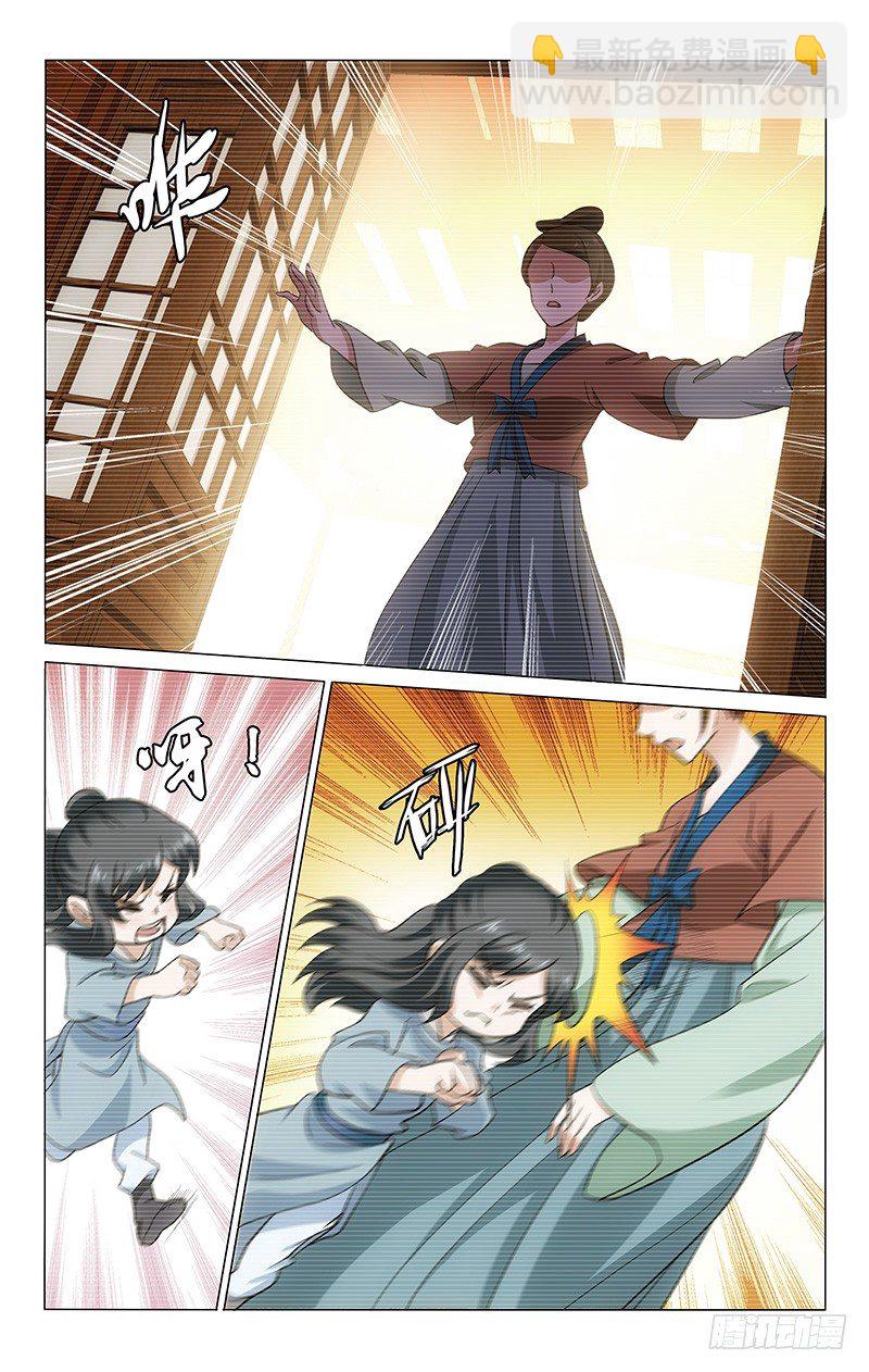 拾忆长安 • 王爷韩漫全集-156 与母分离遭软禁无删减无遮挡章节图片 