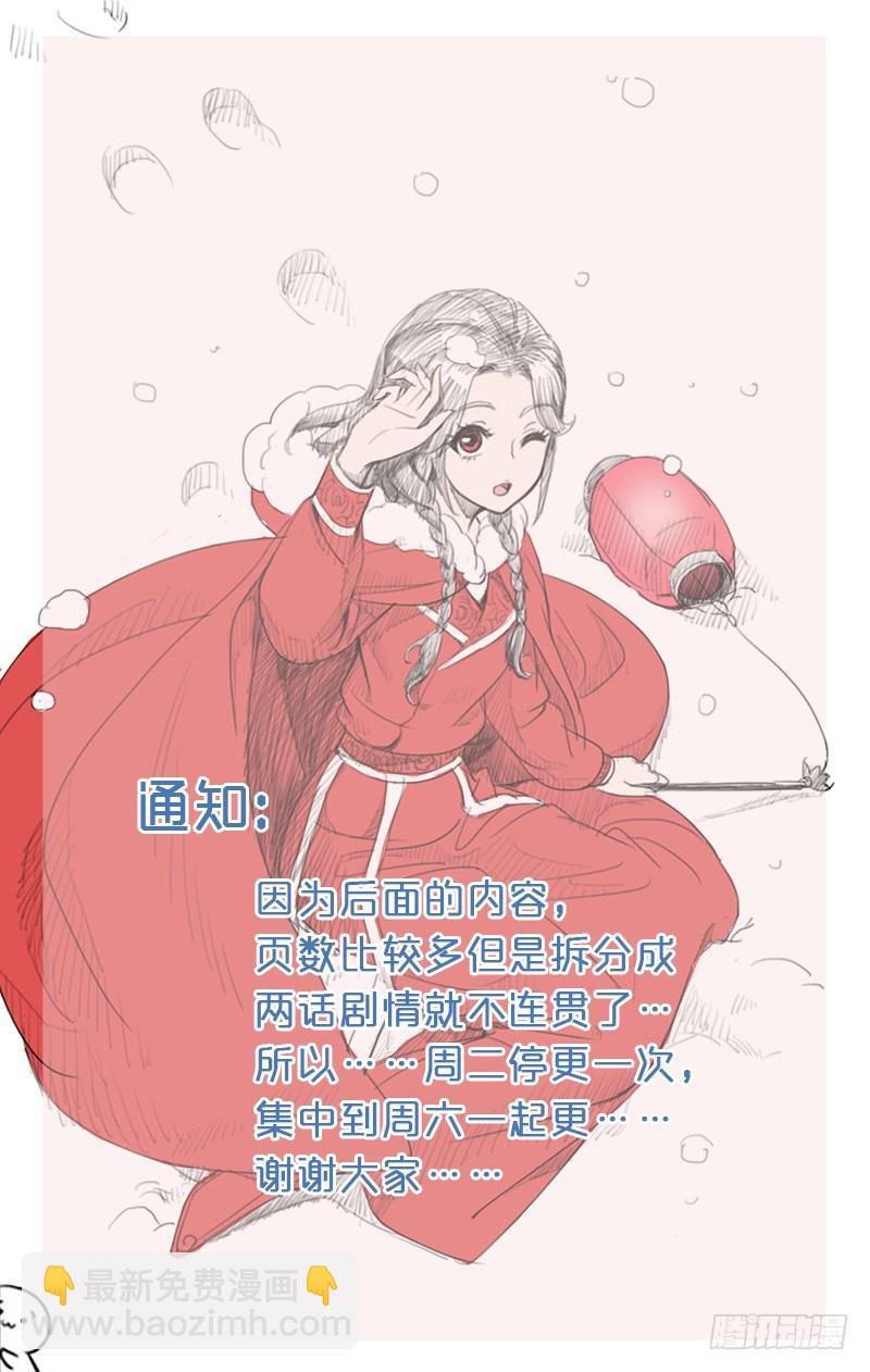 拾忆长安 • 王爷韩漫全集-156 与母分离遭软禁无删减无遮挡章节图片 