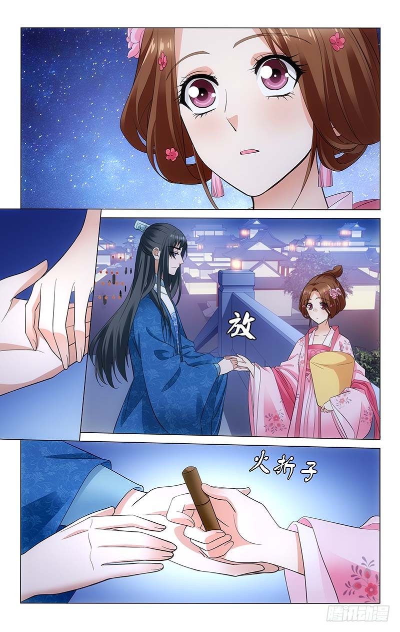 拾忆长安 • 王爷韩漫全集-160 两个人放孔明灯无删减无遮挡章节图片 
