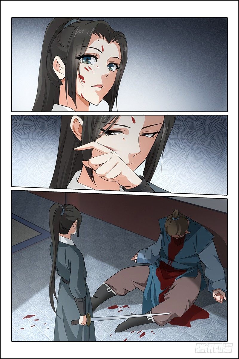 拾忆长安 • 王爷韩漫全集-番外·南山篇·001无删减无遮挡章节图片 