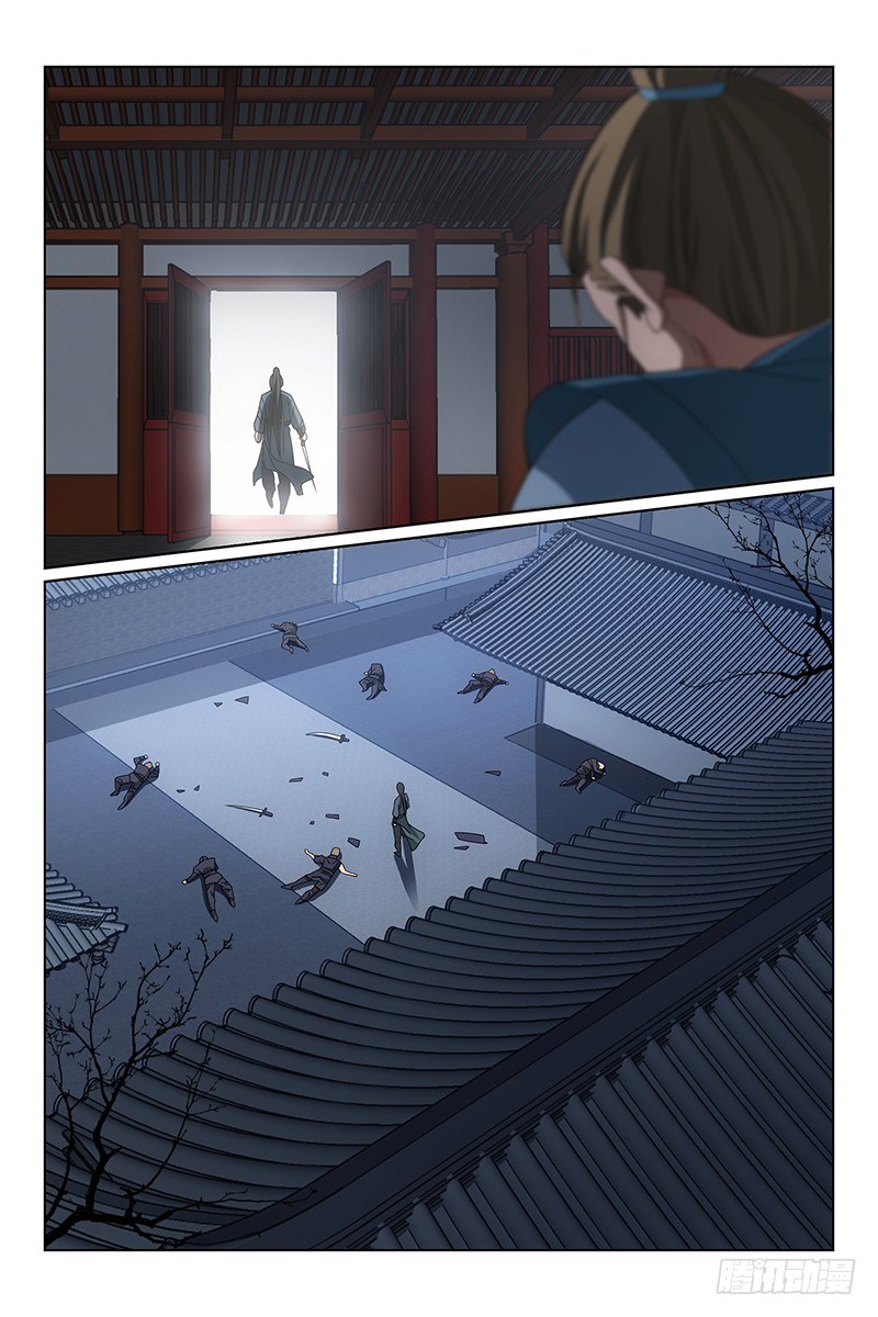 拾忆长安 • 王爷韩漫全集-番外·南山篇·001无删减无遮挡章节图片 