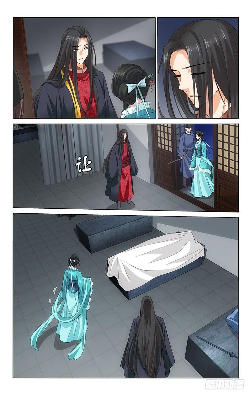 拾忆长安 • 王爷韩漫全集-212 心如刀割声凄切无删减无遮挡章节图片 