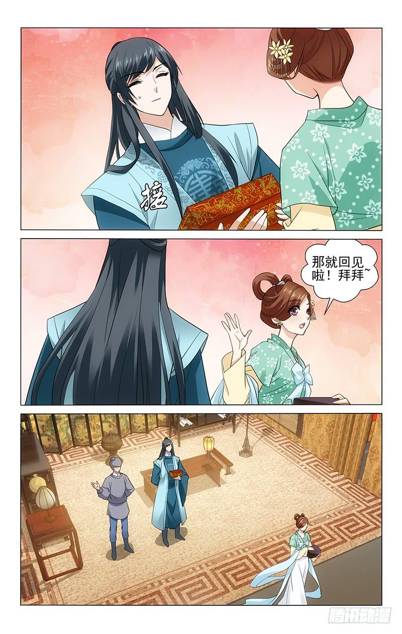 拾忆长安 • 王爷韩漫全集-215 建康去了太平观无删减无遮挡章节图片 