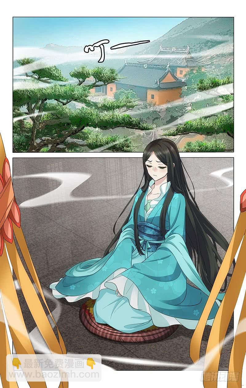 拾忆长安 • 王爷韩漫全集-215 建康去了太平观无删减无遮挡章节图片 