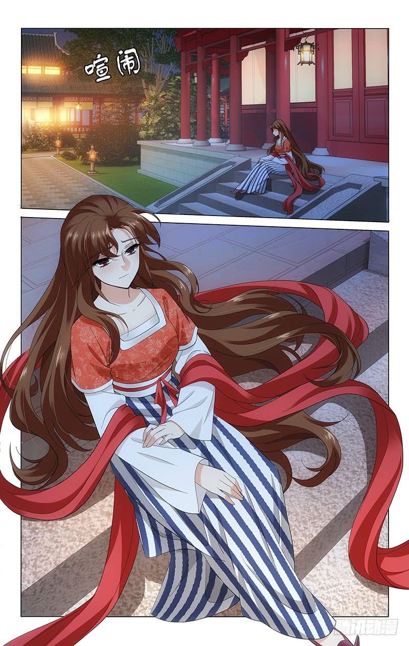 拾忆长安 • 王爷韩漫全集-219 裴家有女名姝棠无删减无遮挡章节图片 