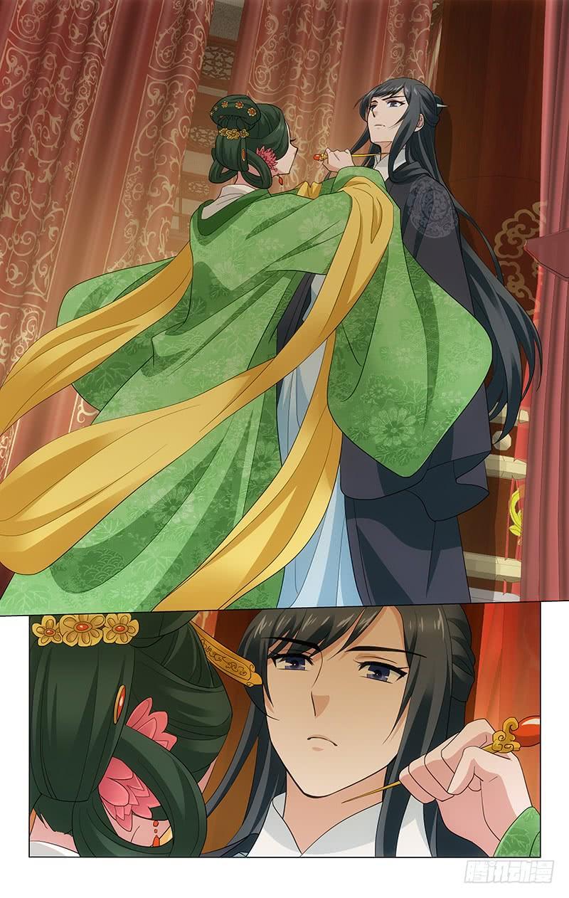 拾忆长安 • 王爷韩漫全集-219 裴家有女名姝棠无删减无遮挡章节图片 