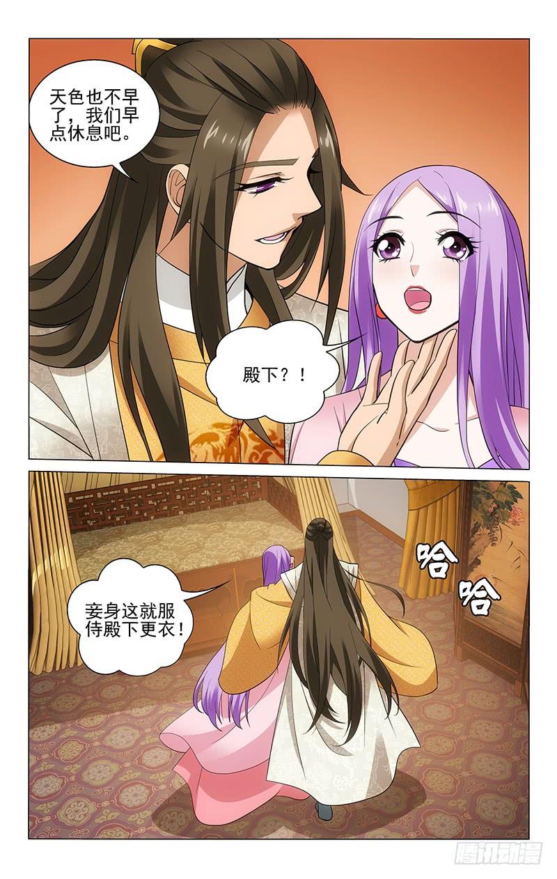 拾忆长安 • 王爷韩漫全集-220 本愿都是为了你无删减无遮挡章节图片 
