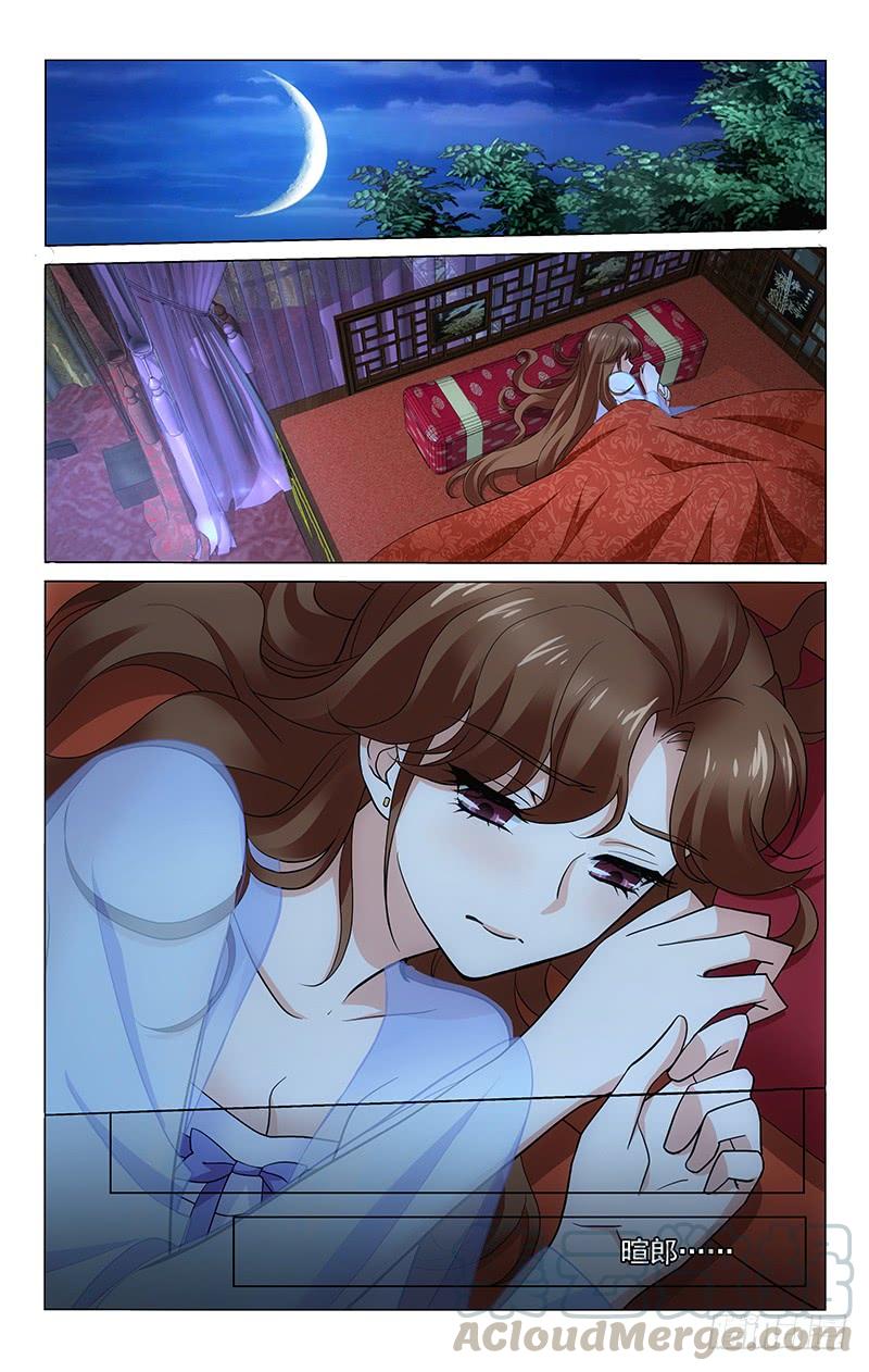 拾忆长安 • 王爷韩漫全集-221 和亲之前的真相无删减无遮挡章节图片 