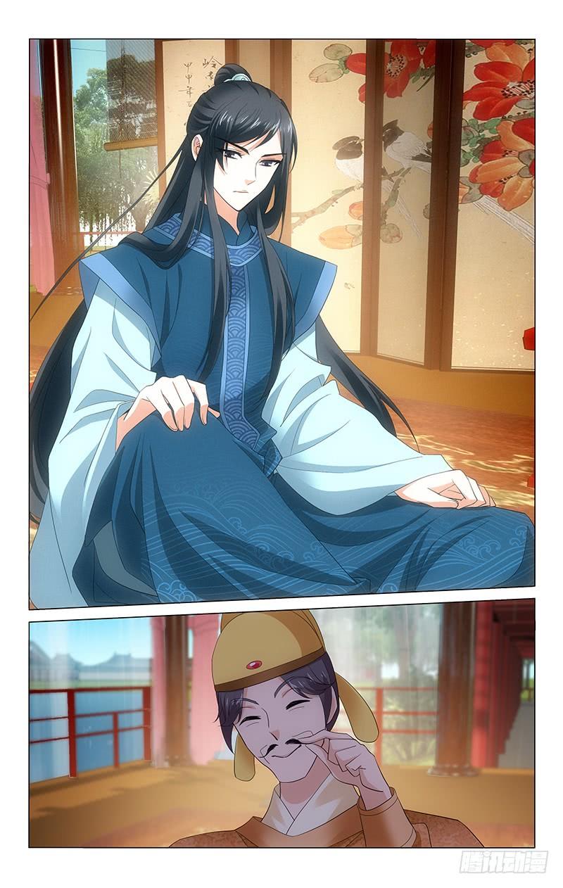 拾忆长安 • 王爷韩漫全集-231 淑妃关心裴姝棠无删减无遮挡章节图片 