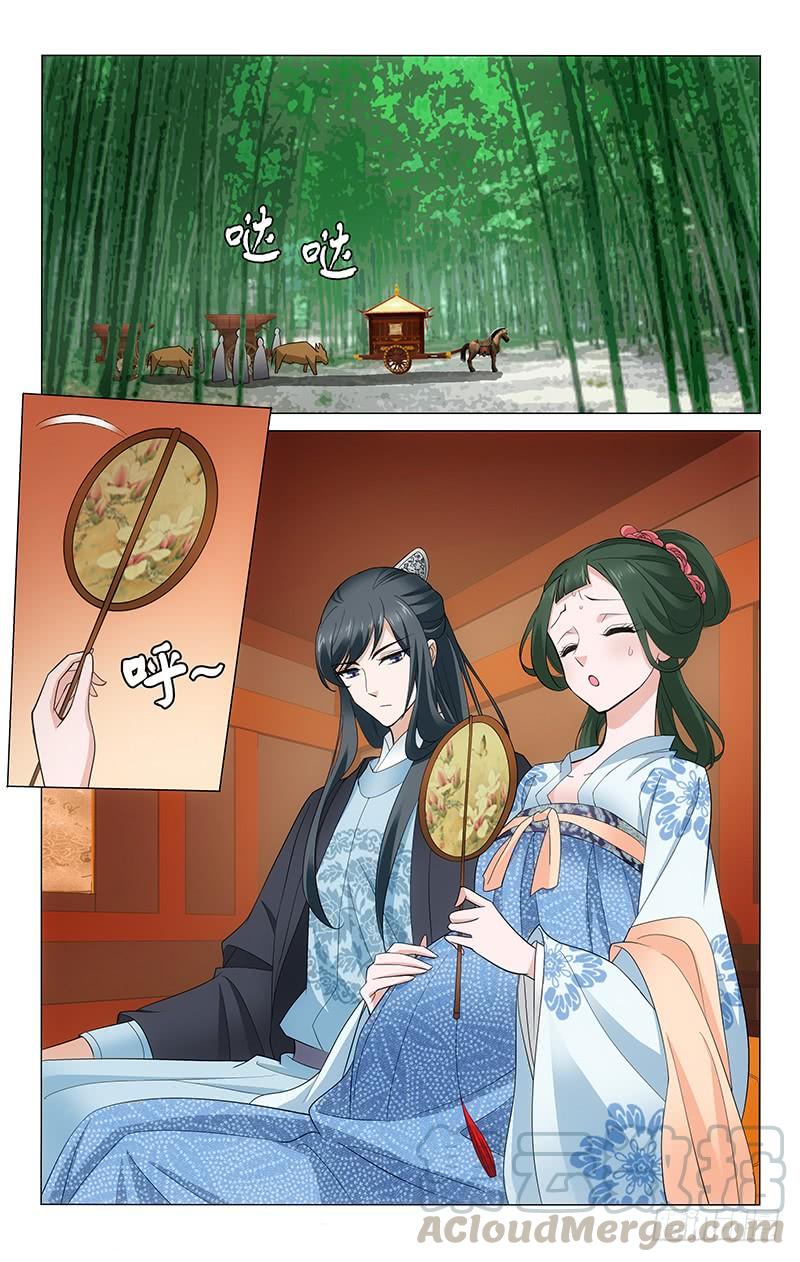 拾忆长安 • 王爷韩漫全集-252 孺人真是好福气无删减无遮挡章节图片 