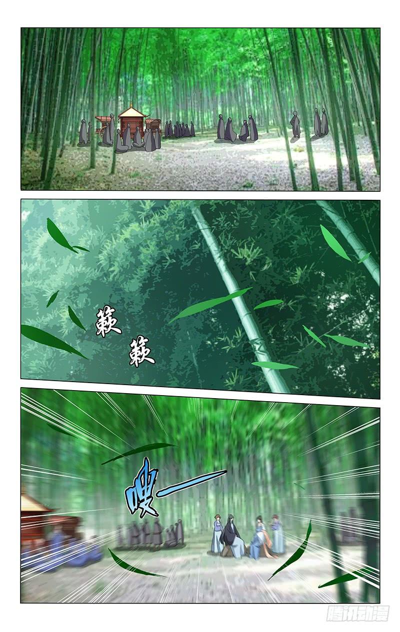 拾忆长安 • 王爷韩漫全集-252 孺人真是好福气无删减无遮挡章节图片 