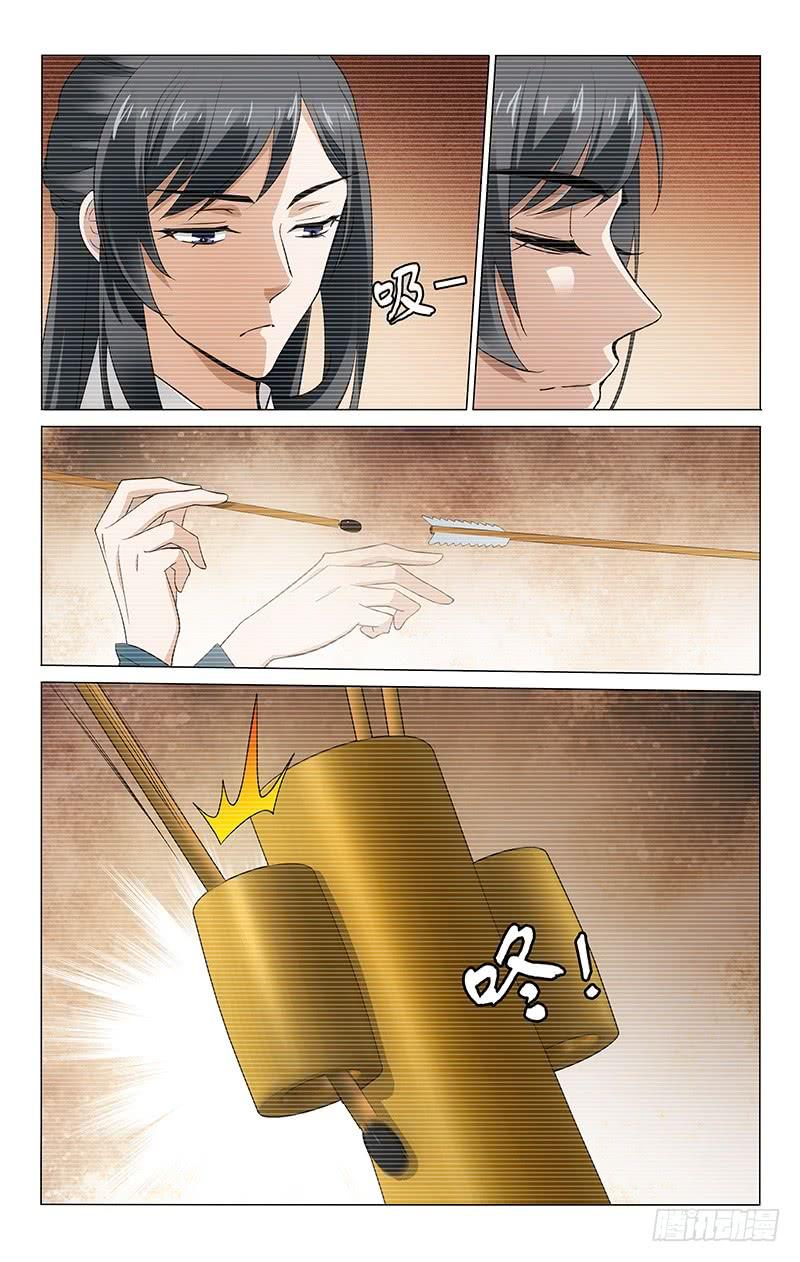 拾忆长安 • 王爷韩漫全集-266 错失良机意难平无删减无遮挡章节图片 