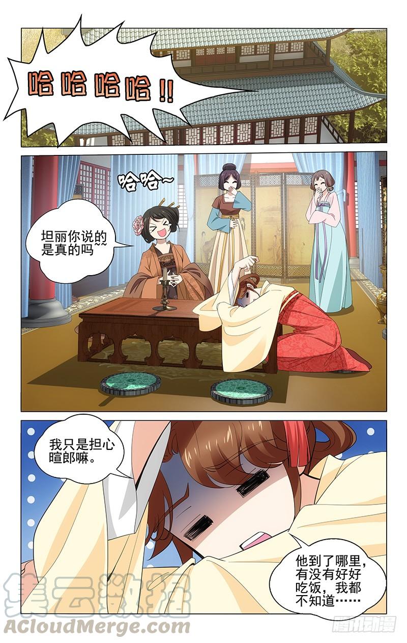 拾忆长安 • 王爷韩漫全集-277 地牢里的乐天派无删减无遮挡章节图片 