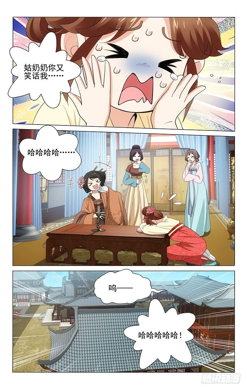 拾忆长安 • 王爷韩漫全集-277 地牢里的乐天派无删减无遮挡章节图片 