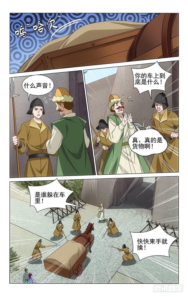 拾忆长安 • 王爷韩漫全集-282 凯尔比脱险求援无删减无遮挡章节图片 
