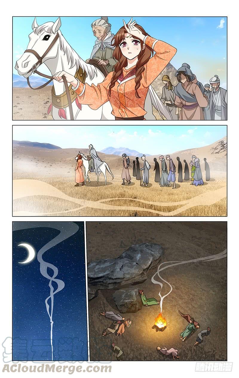 拾忆长安 • 王爷韩漫全集-284 截源断粮可翻盘无删减无遮挡章节图片 