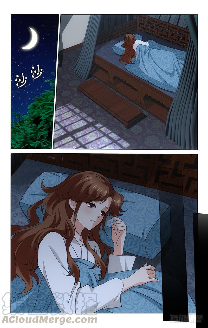 拾忆长安 • 王爷韩漫全集-287 可汗养女爱麦拉无删减无遮挡章节图片 